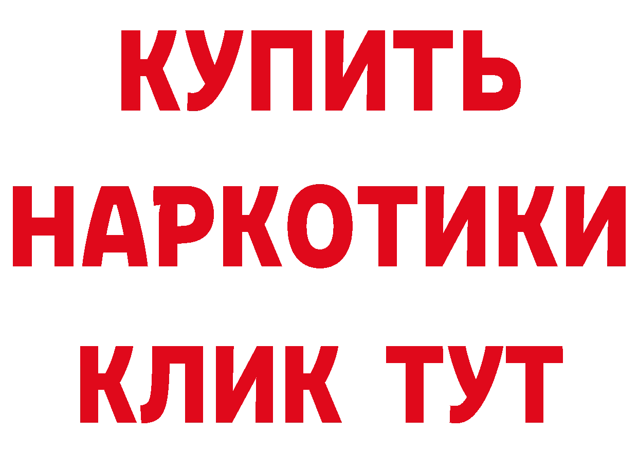 Метамфетамин кристалл ссылки площадка гидра Нерехта